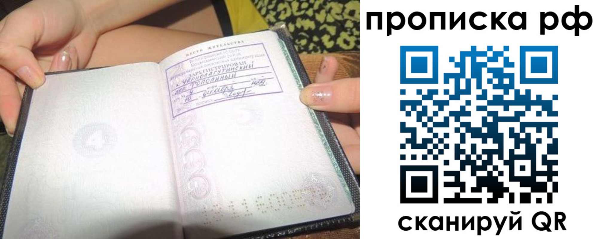 регистрация для дет. сада в Шатуре