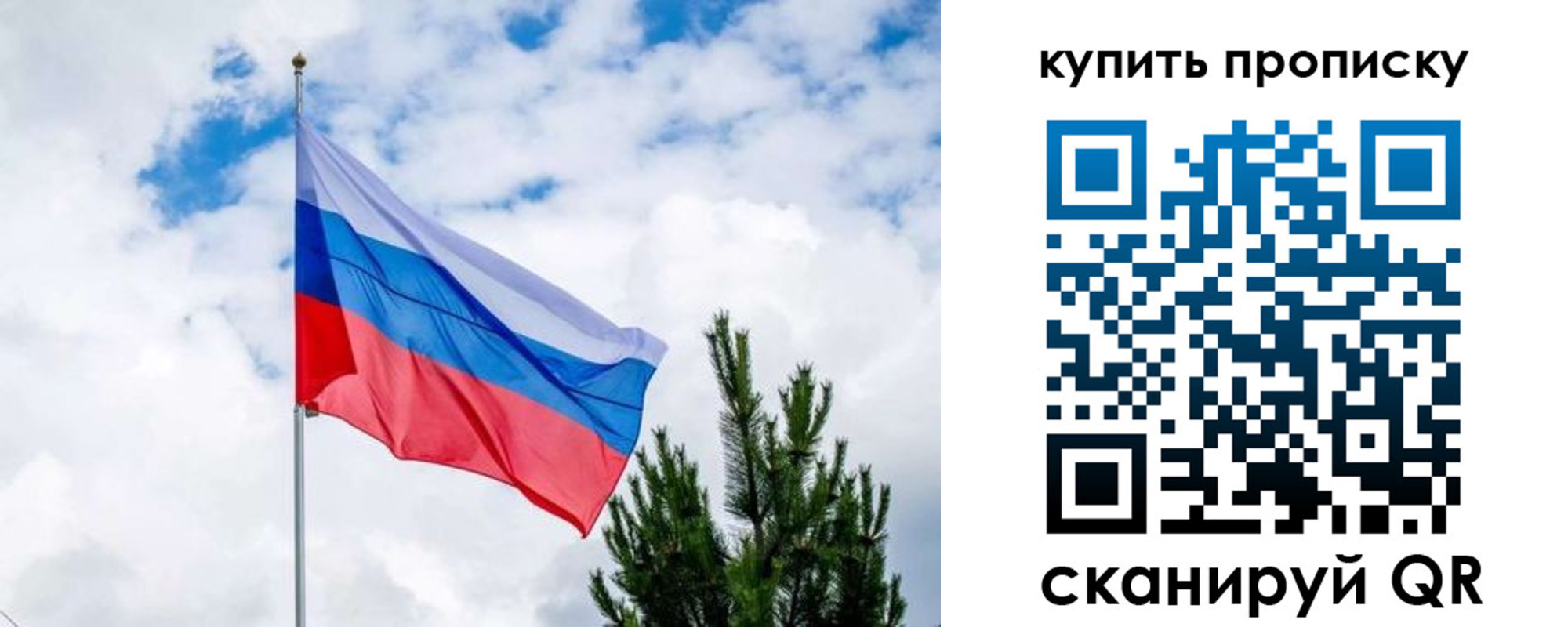 временная регистрация 2025 в Шатуре