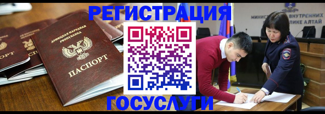 временная регистрация в квартире в Шатуре